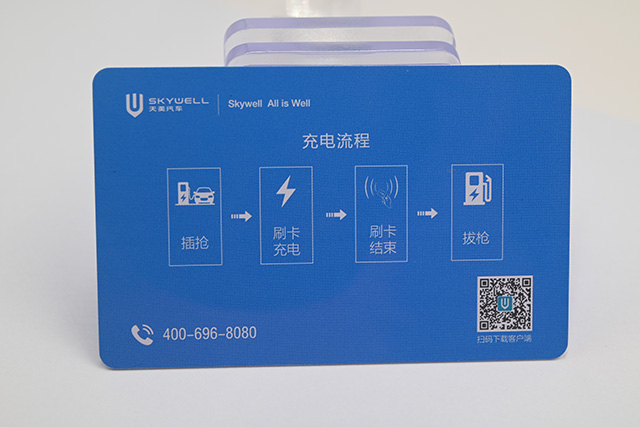 ǳ̸IC���ӿ��������ص��Ӧ������