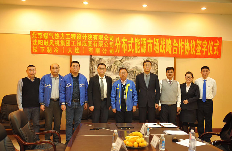 20161114145749_851 首页- 尊龙集团中国官方网站