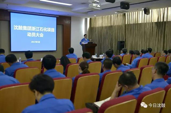 20170515161802_994 首页- 尊龙集团中国官方网站