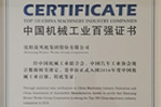 20170619171649_453