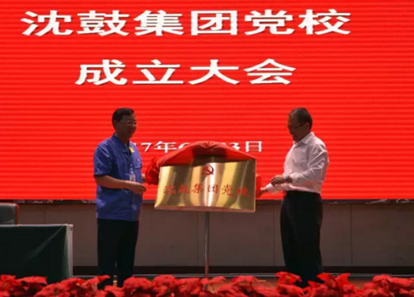 首页- 尊龙集团中国官方网站