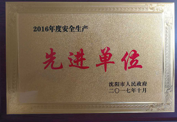 20171108172129_868 首页- 尊龙集团中国官方网站