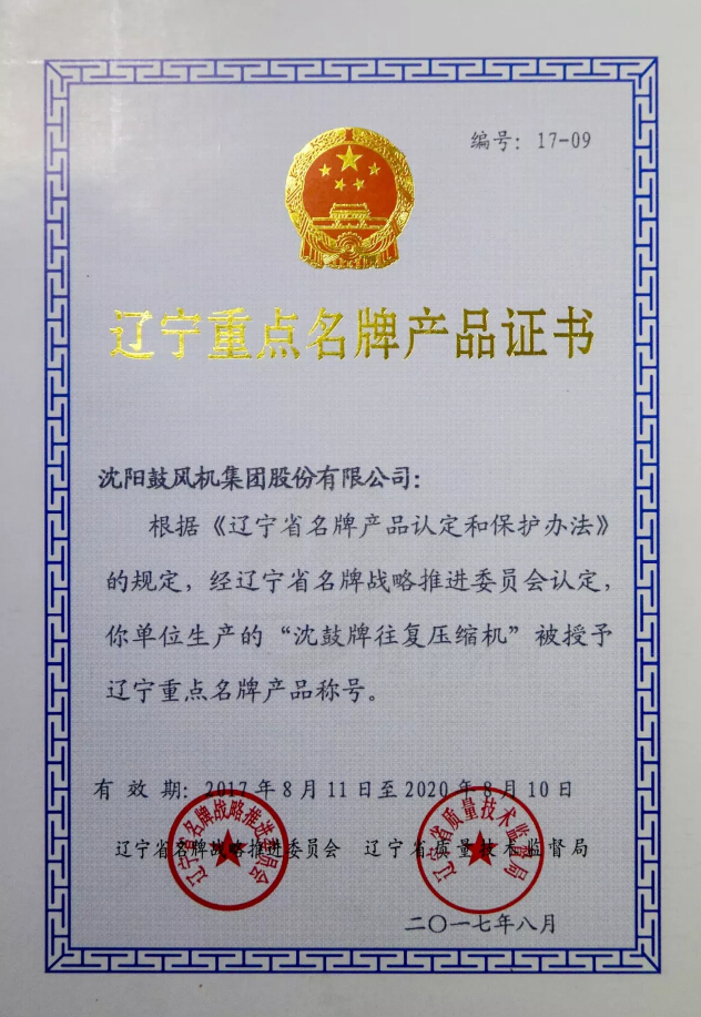 20180102140410_343 首页- 尊龙集团中国官方网站