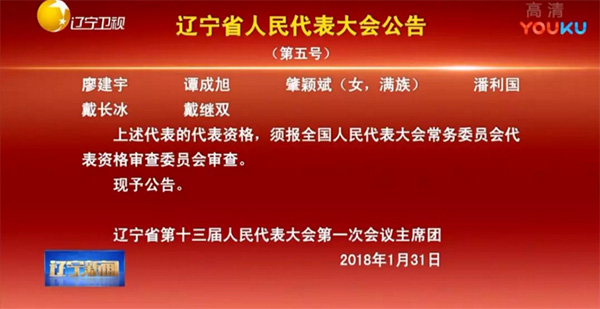 20180206085306_769 首页- 尊龙集团中国官方网站