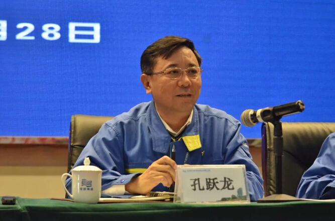 首页- 尊龙集团中国官方网站