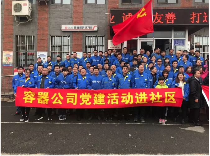 20180416100956_435 首页- 尊龙集团中国官方网站