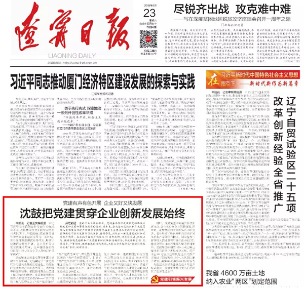 首页- 尊龙集团中国官方网站
