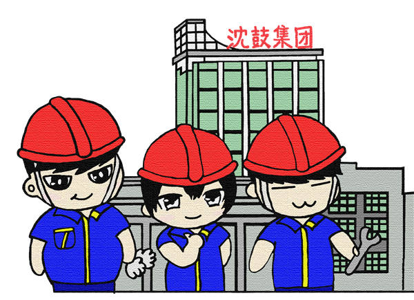 20181009114747_811 首页- 尊龙集团中国官方网站