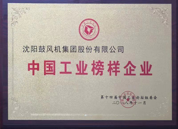 20181112132811_865 首页- 尊龙集团中国官方网站