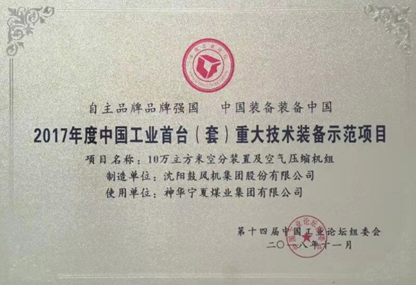 20181112132957_994 首页- 尊龙集团中国官方网站