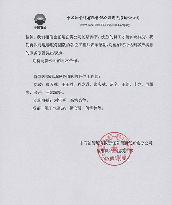 20190115162038_383 首页- 尊龙集团中国官方网站
