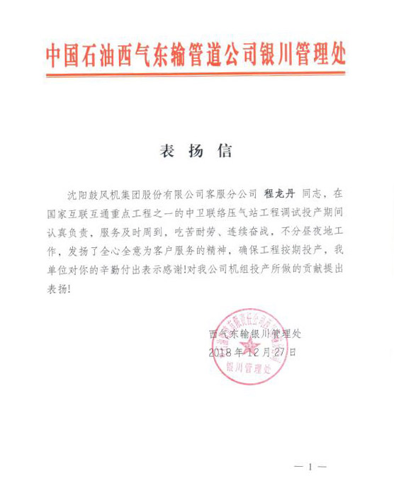 20190115162926_122 首页- 尊龙集团中国官方网站