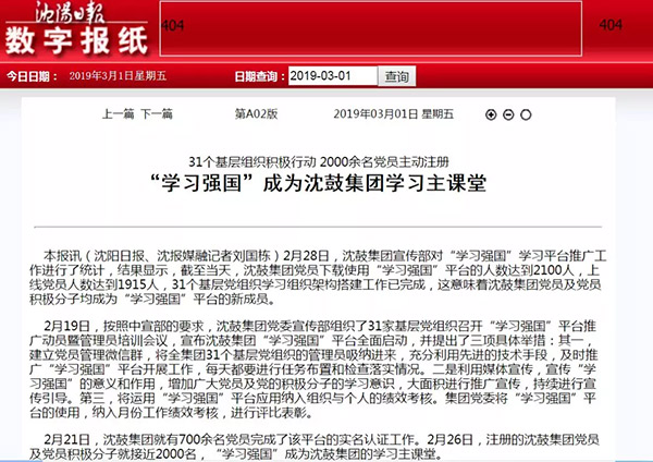 20190304103125_705 首页- 尊龙集团中国官方网站