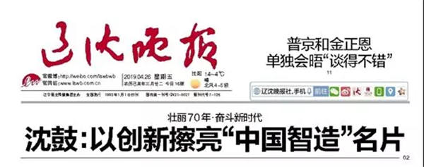 首页- 尊龙集团中国官方网站