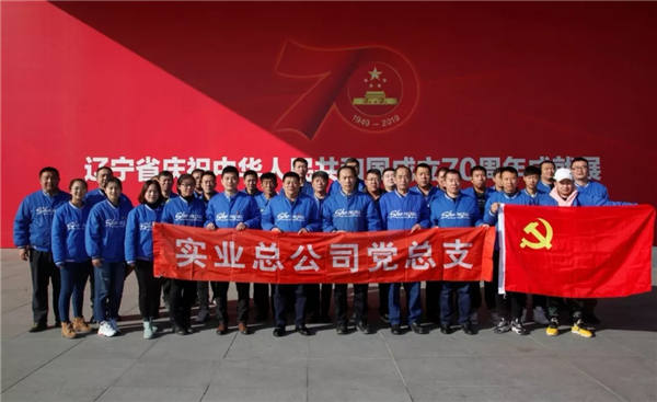 首页- 尊龙集团中国官方网站