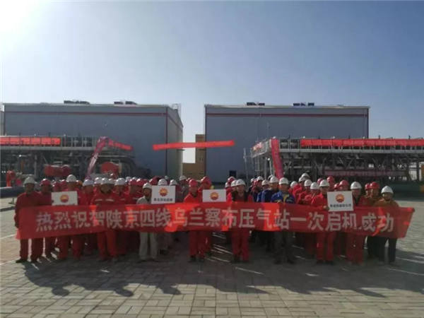 20191118110232_641 首页- 尊龙集团中国官方网站