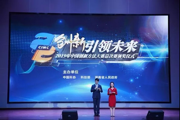 20191125133658_797 首页- 尊龙集团中国官方网站
