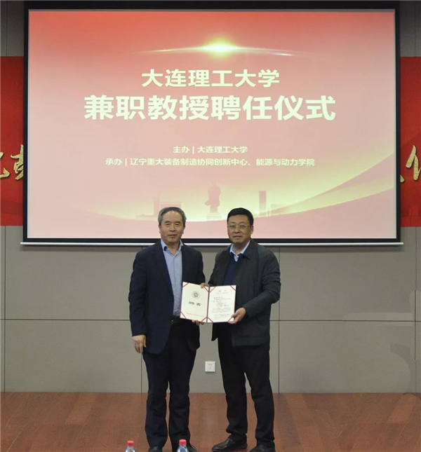 首页- 尊龙集团中国官方网站