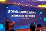 20191216113056_190
