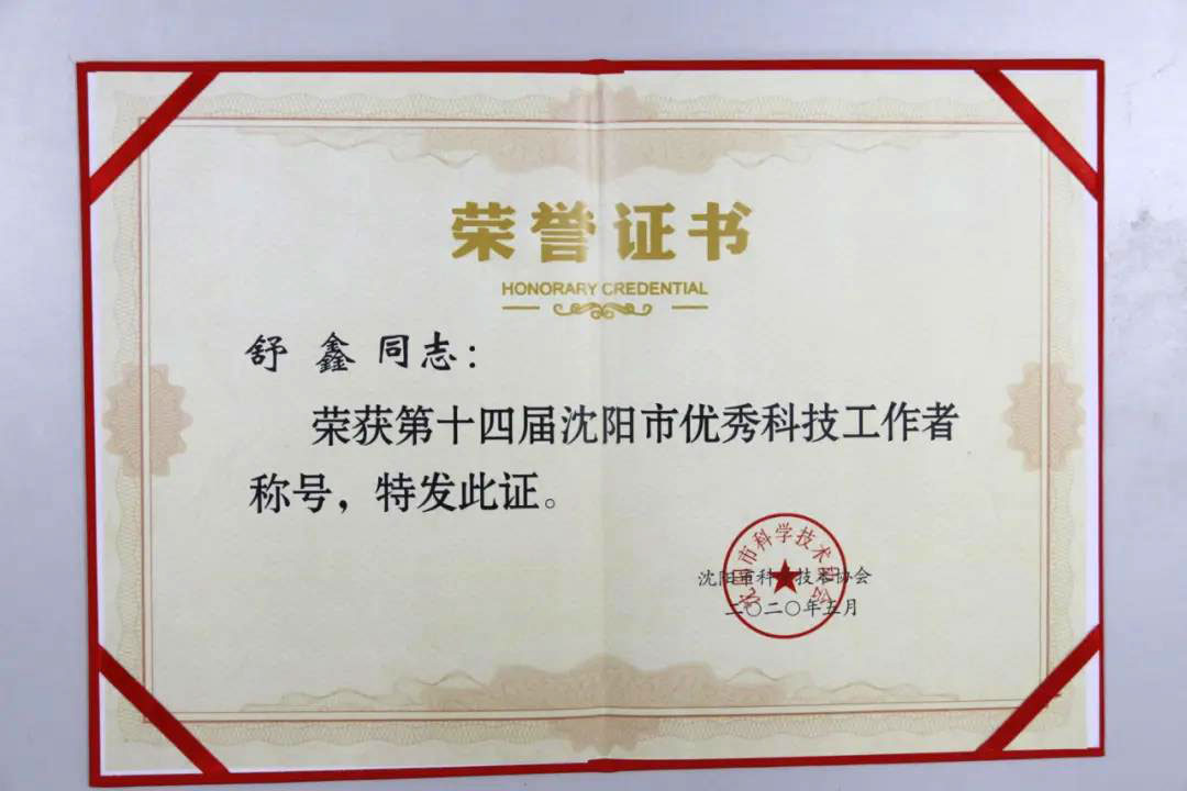 20200601170651_205 首页- 尊龙集团中国官方网站