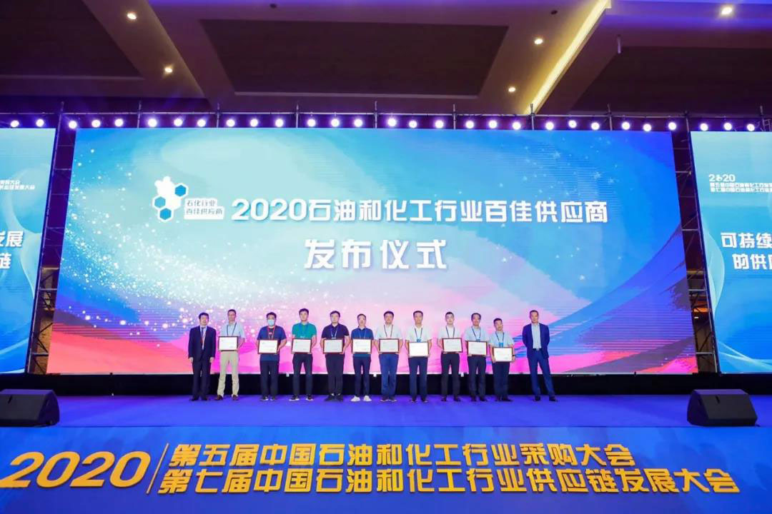 20200907150234_429 首页- 尊龙集团中国官方网站