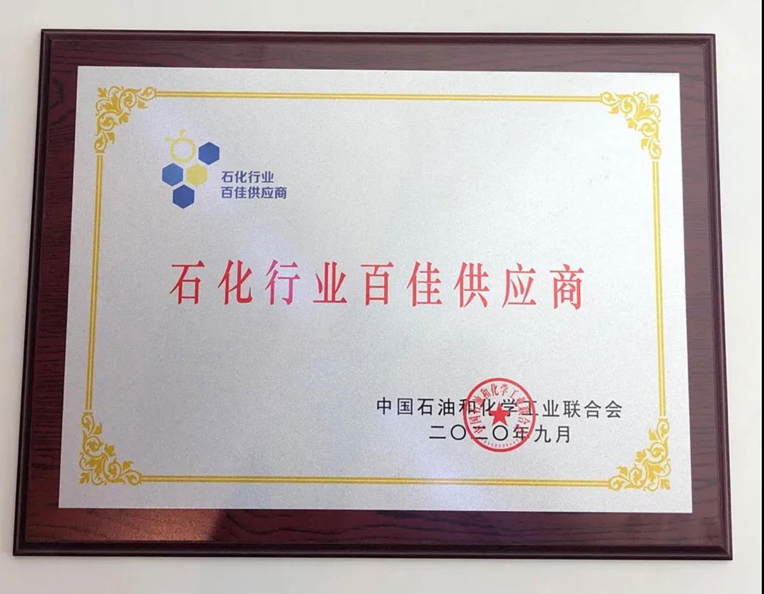 20200907150300_910 首页- 尊龙集团中国官方网站