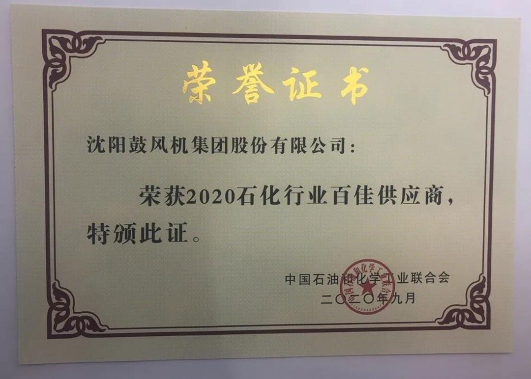 20200907150312_356 首页- 尊龙集团中国官方网站