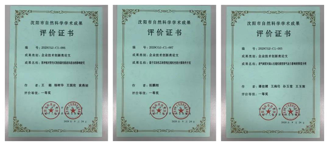 20201029100459_839 首页- 尊龙集团中国官方网站