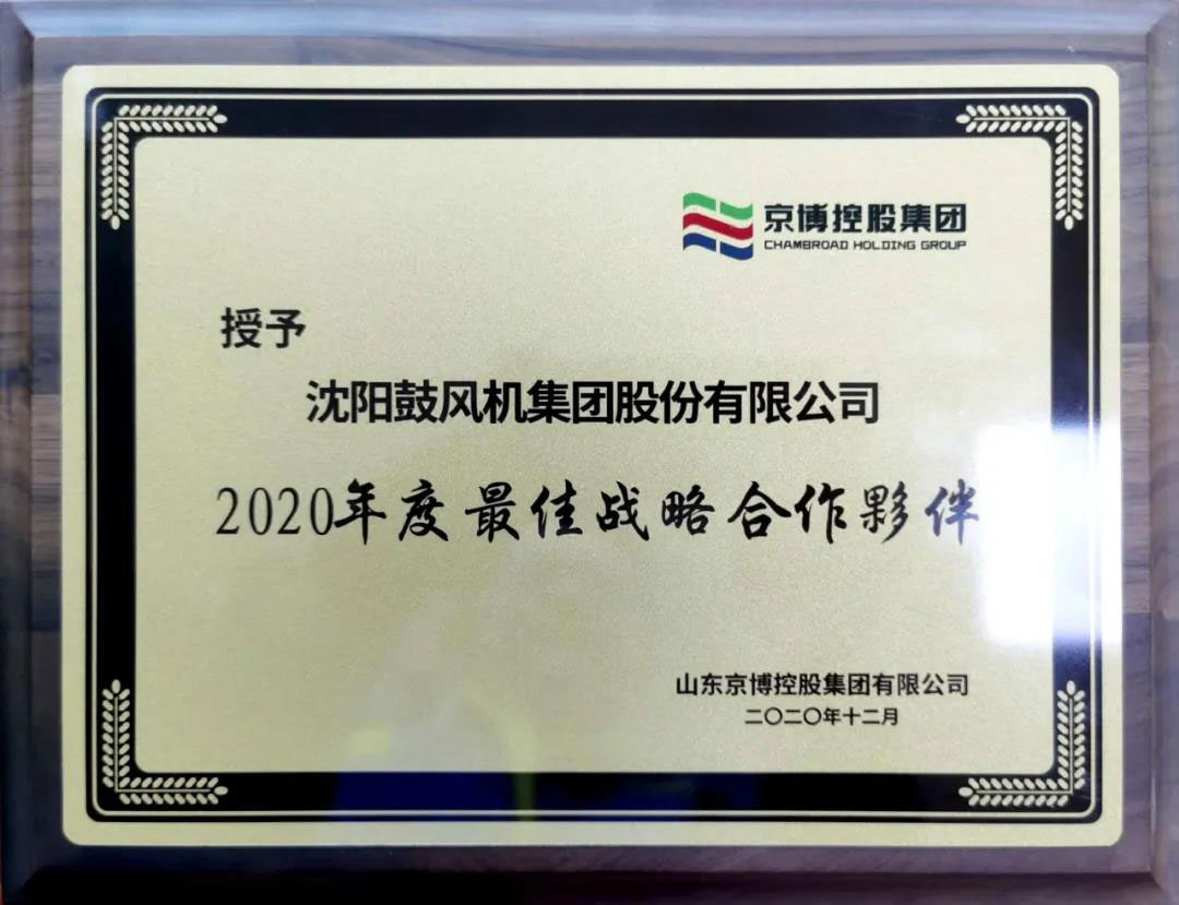 20201228151040_756 首页- 尊龙集团中国官方网站