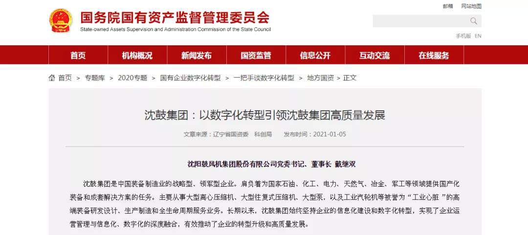 20210112151910_894 首页- 尊龙集团中国官方网站