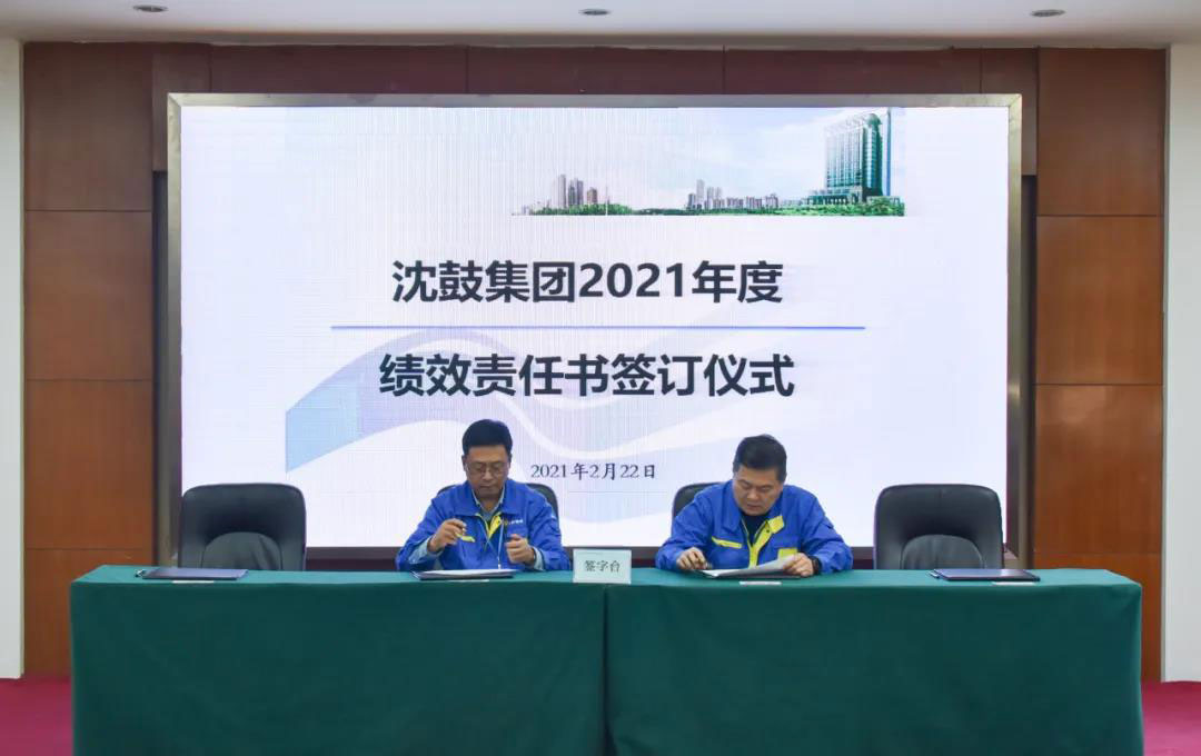 20210223092128_685 首页- 尊龙集团中国官方网站