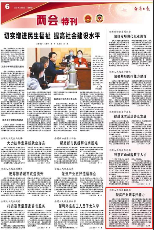 20210315171350_102 首页- 尊龙集团中国官方网站
