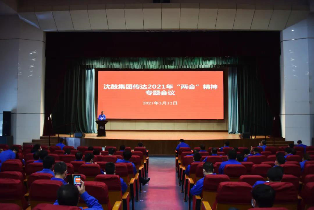 20210315171642_820 首页- 尊龙集团中国官方网站