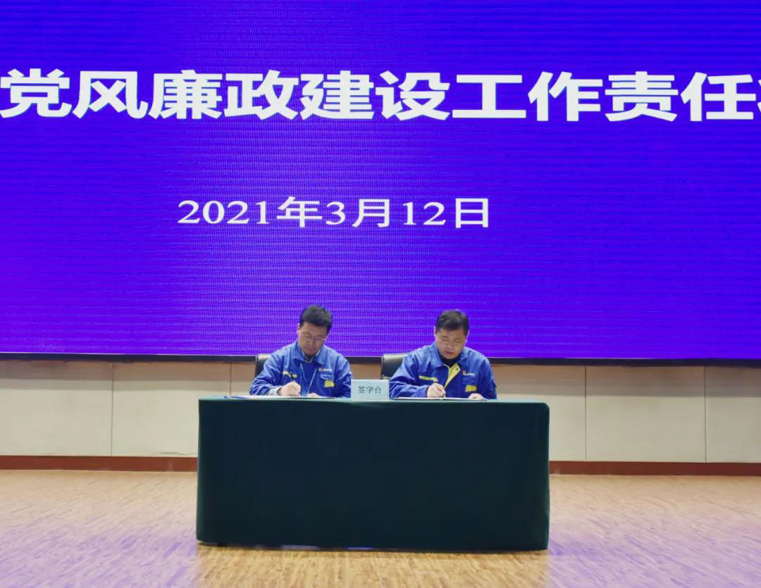 20210315172037_910 首页- 尊龙集团中国官方网站