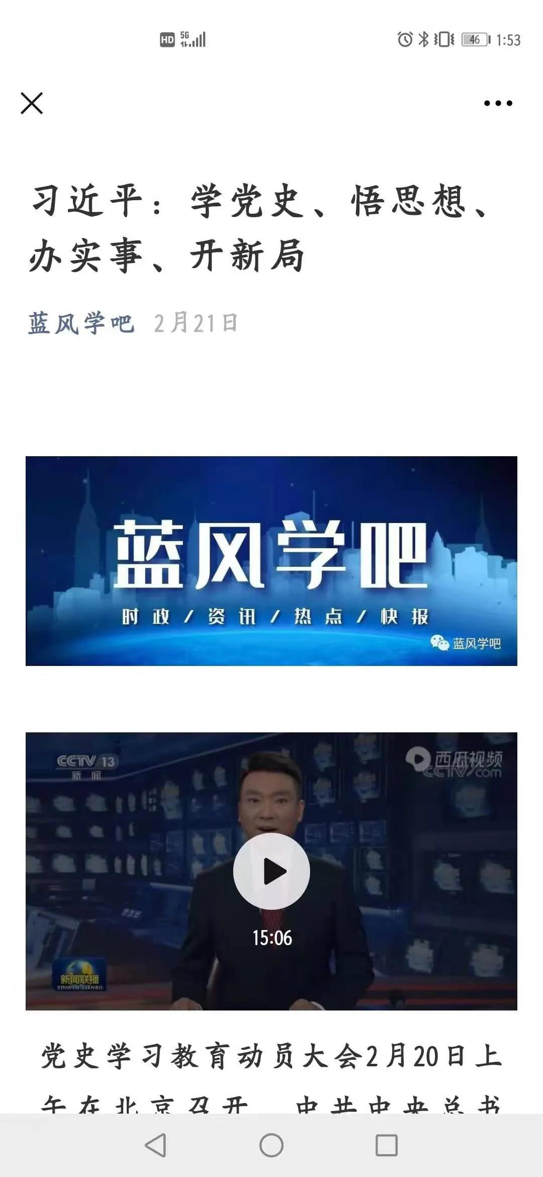 20210322155020_736 首页- 尊龙集团中国官方网站