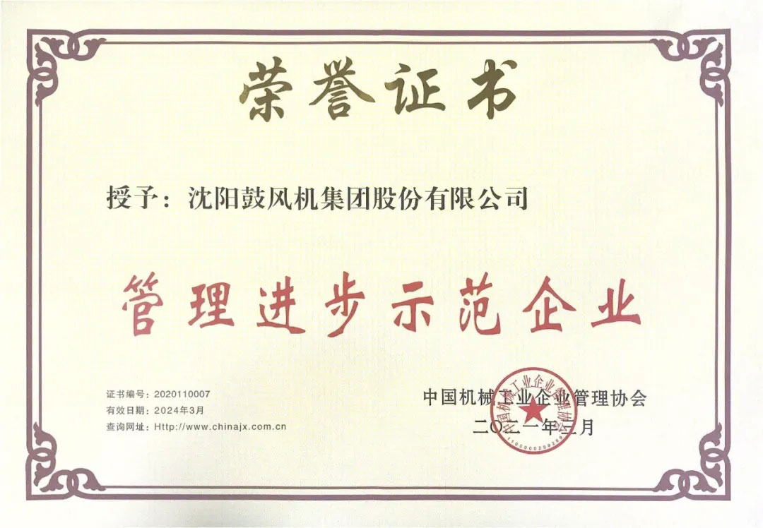 20210430144926_669 首页- 尊龙集团中国官方网站