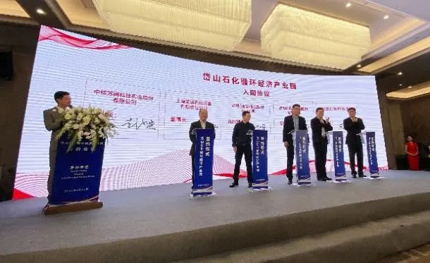 首页- 尊龙集团中国官方网站