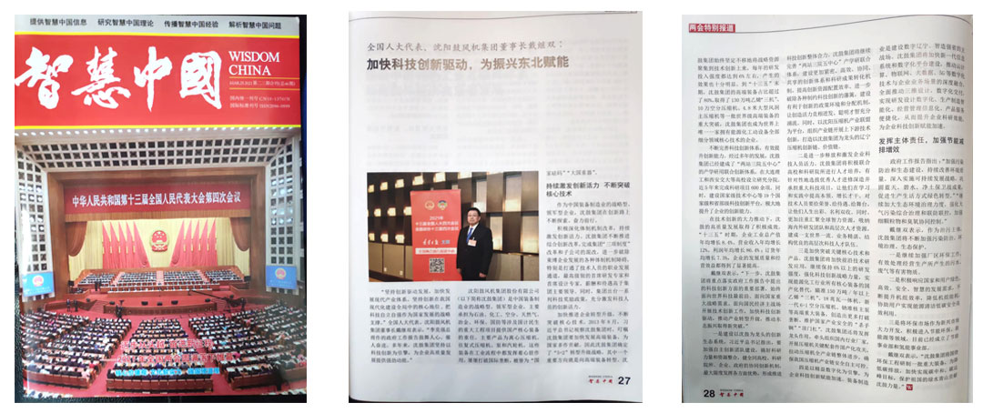 20210517114330_125 首页- 尊龙集团中国官方网站