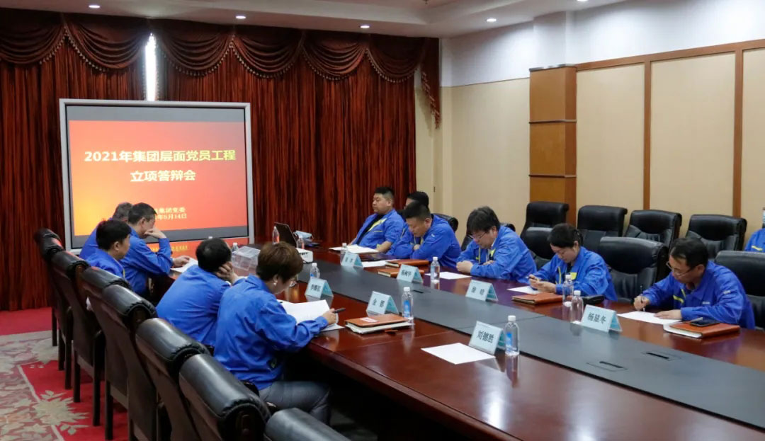 20210524094235_664 首页- 尊龙集团中国官方网站