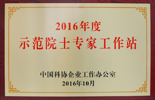 首页- 尊龙集团中国官方网站
