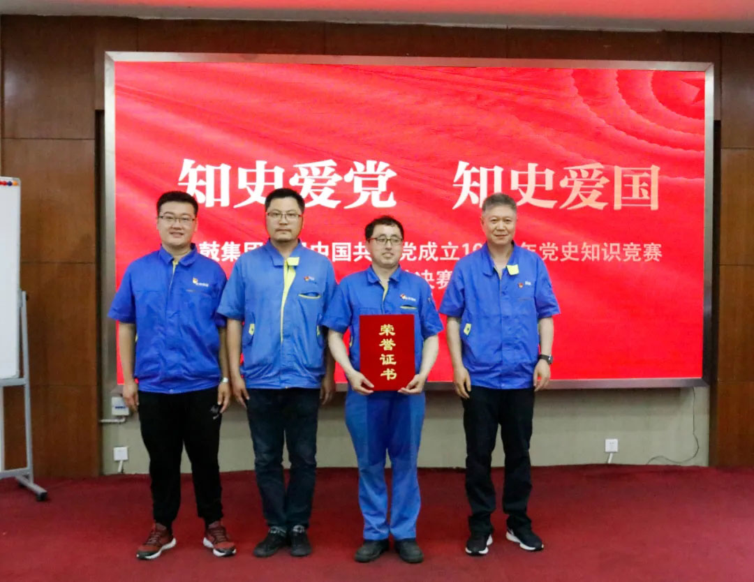 首页- 尊龙集团中国官方网站
