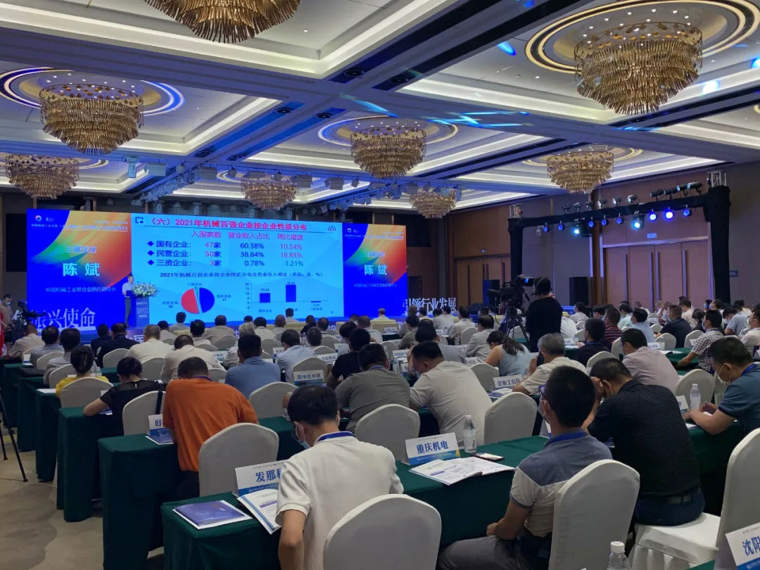 20210802095937_948 首页- 尊龙集团中国官方网站
