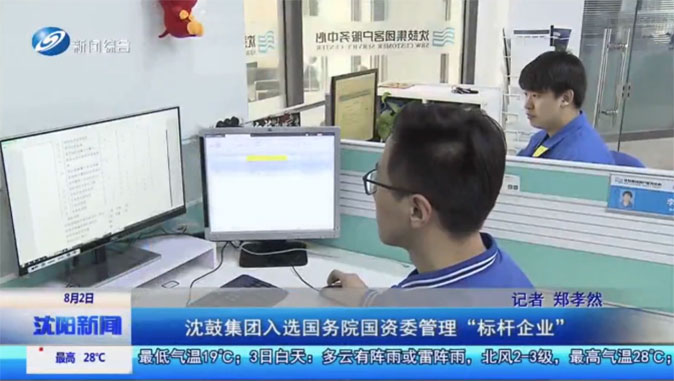 首页- 尊龙集团中国官方网站