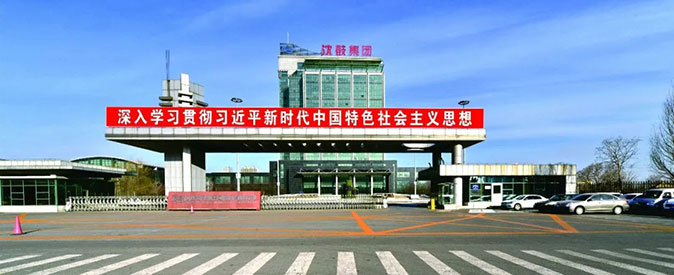 首页- 尊龙集团中国官方网站