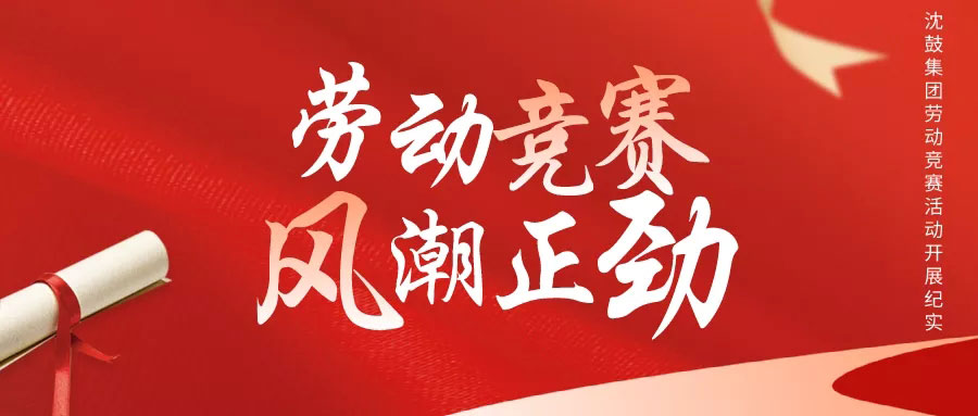 首页- 尊龙集团中国官方网站