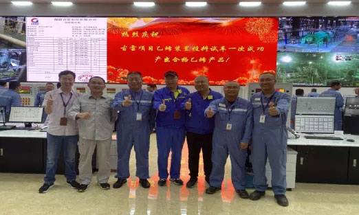 首页- 尊龙集团中国官方网站