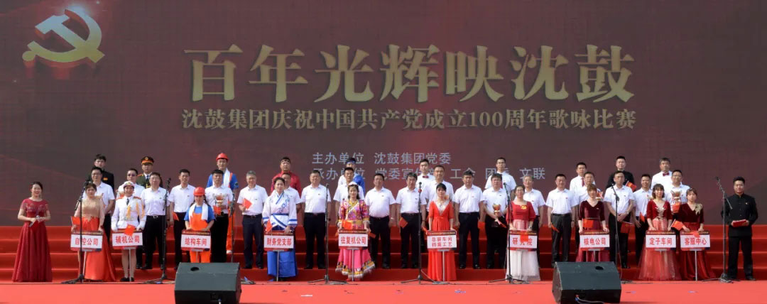 20210830102338_491 首页- 尊龙集团中国官方网站