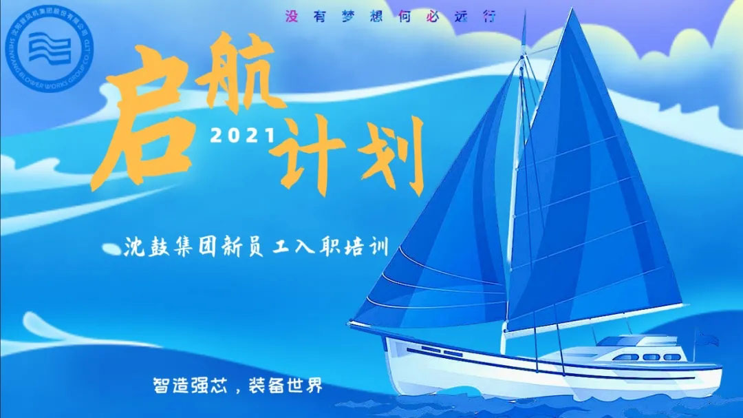 20210906104954_695 首页- 尊龙集团中国官方网站