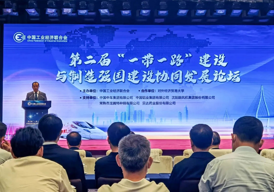 20210922105632_595 首页- 尊龙集团中国官方网站
