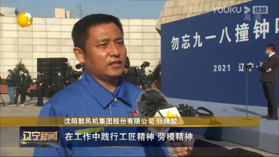 20210922110914_268 首页- 尊龙集团中国官方网站